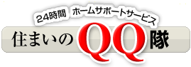 �Z�܂���QQ��